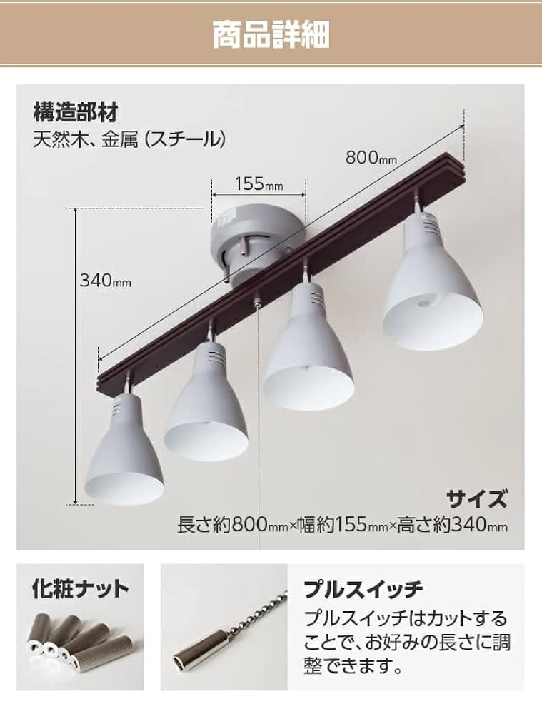 リモコン付 LEDシーリングライト ホワイト スポットライト 調光調色モダンデコ リモコン付 LEDシーリングライト ホワイト スポットライト 調光